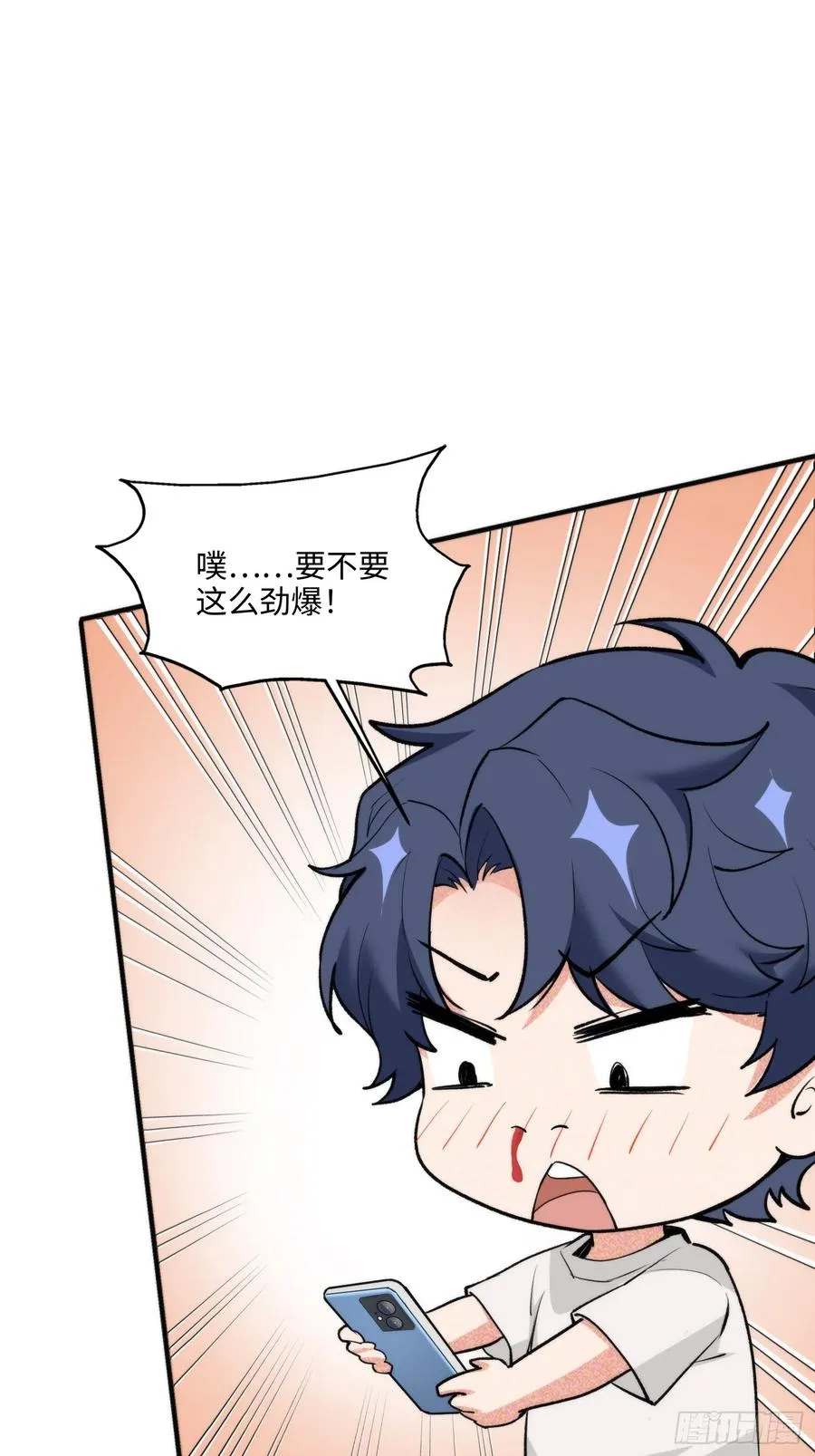 04集：大姐姐爱的大摆锤37