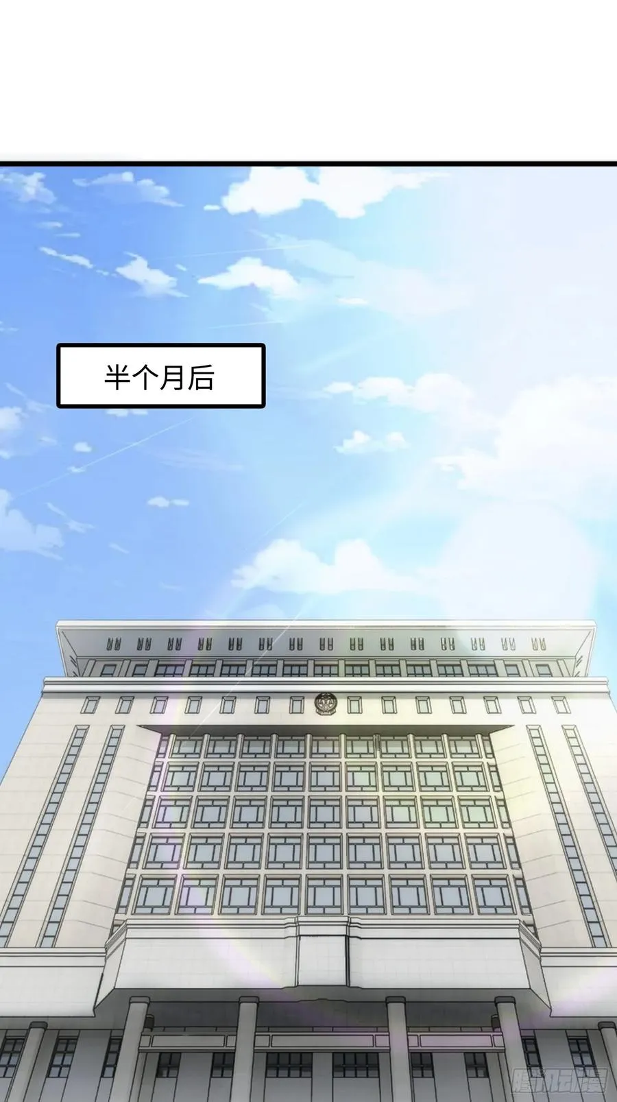 40集：秽土转生皮套人1