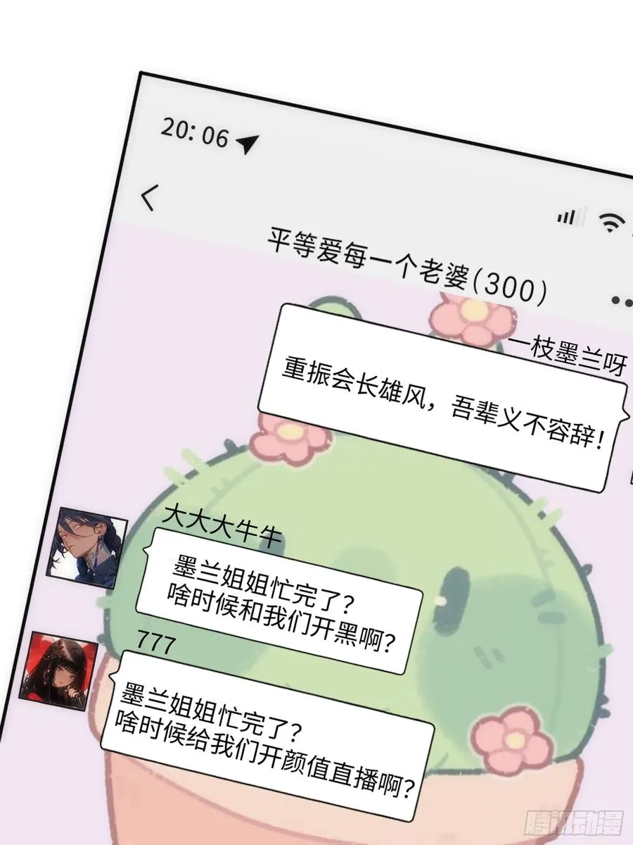 04集：大姐姐爱的大摆锤25