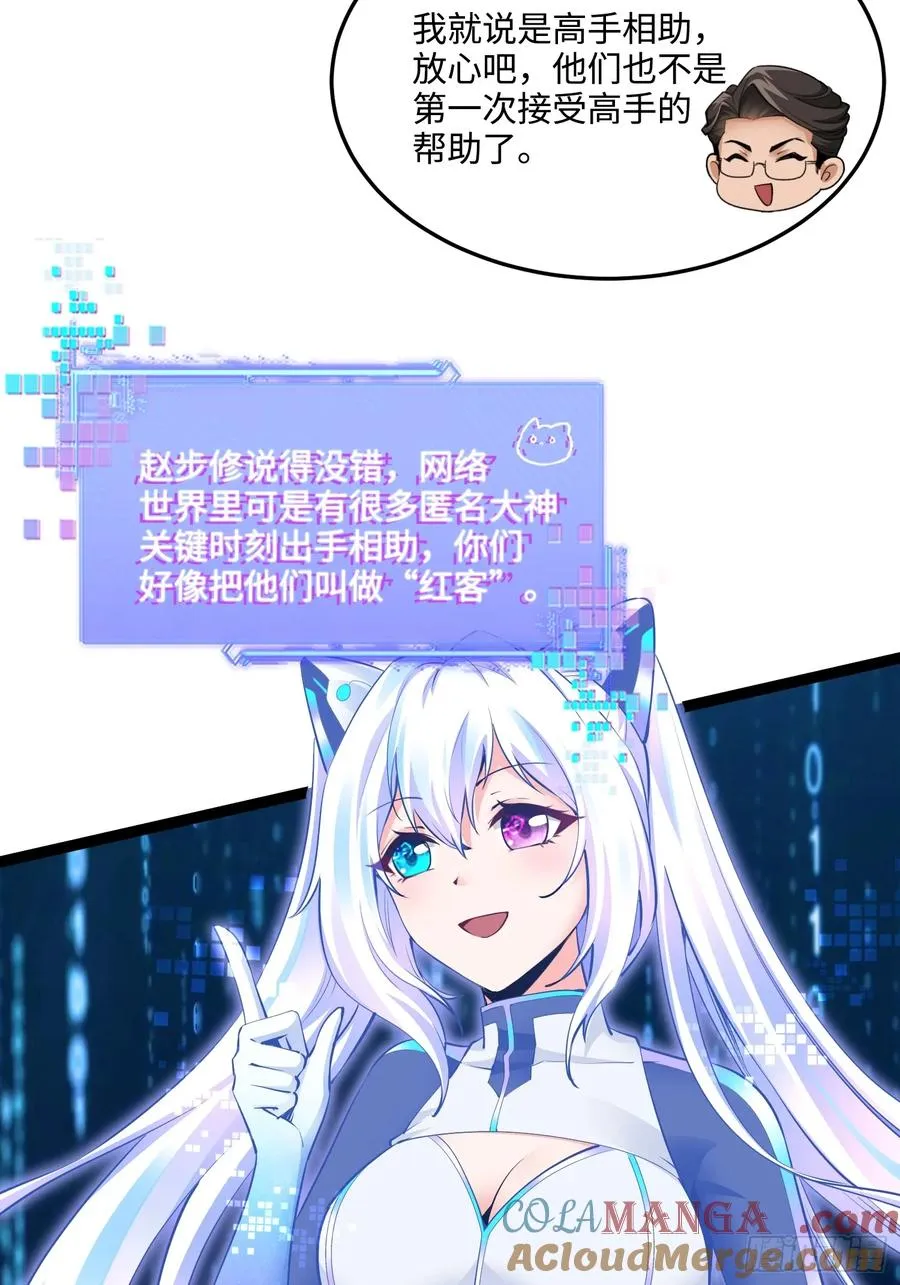 21集：关键证据48
