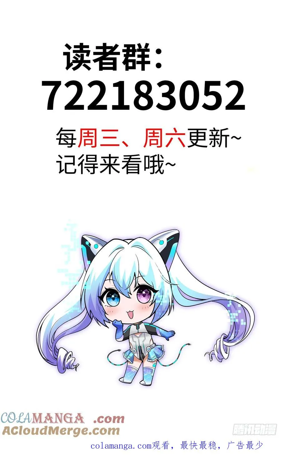 39集：自作自受的店主51