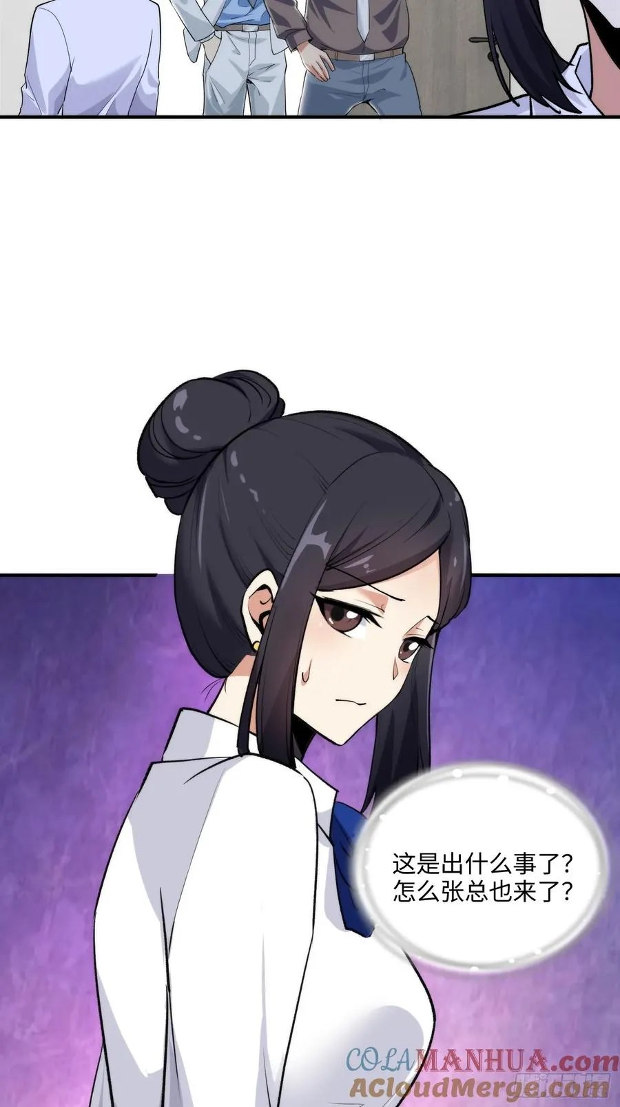 09集：嘴硬和认怂就在一念间12