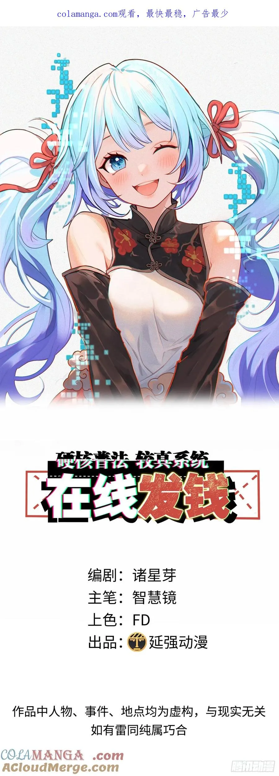 38集：菜鸟律师VS金牌律师0