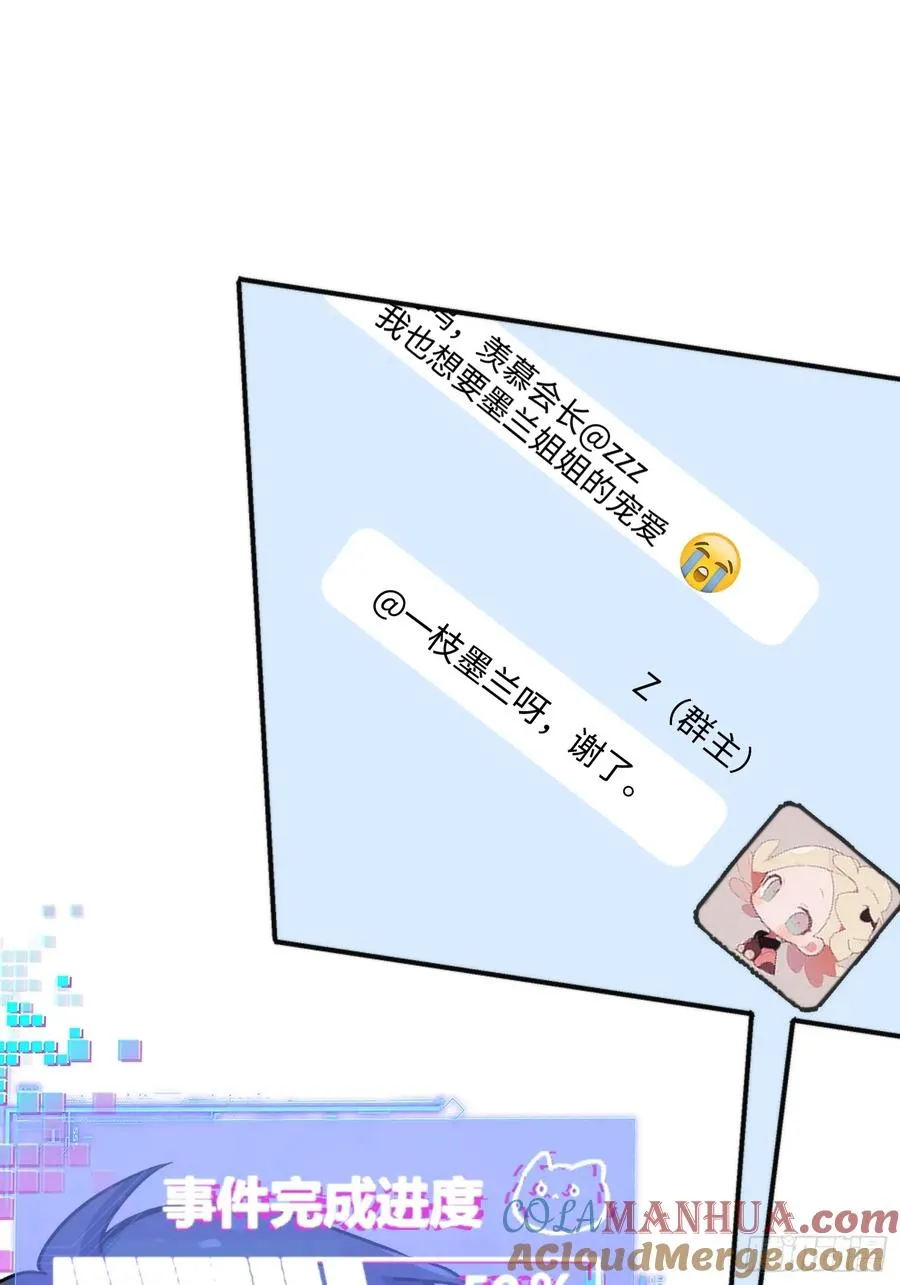 04集：大姐姐爱的大摆锤45