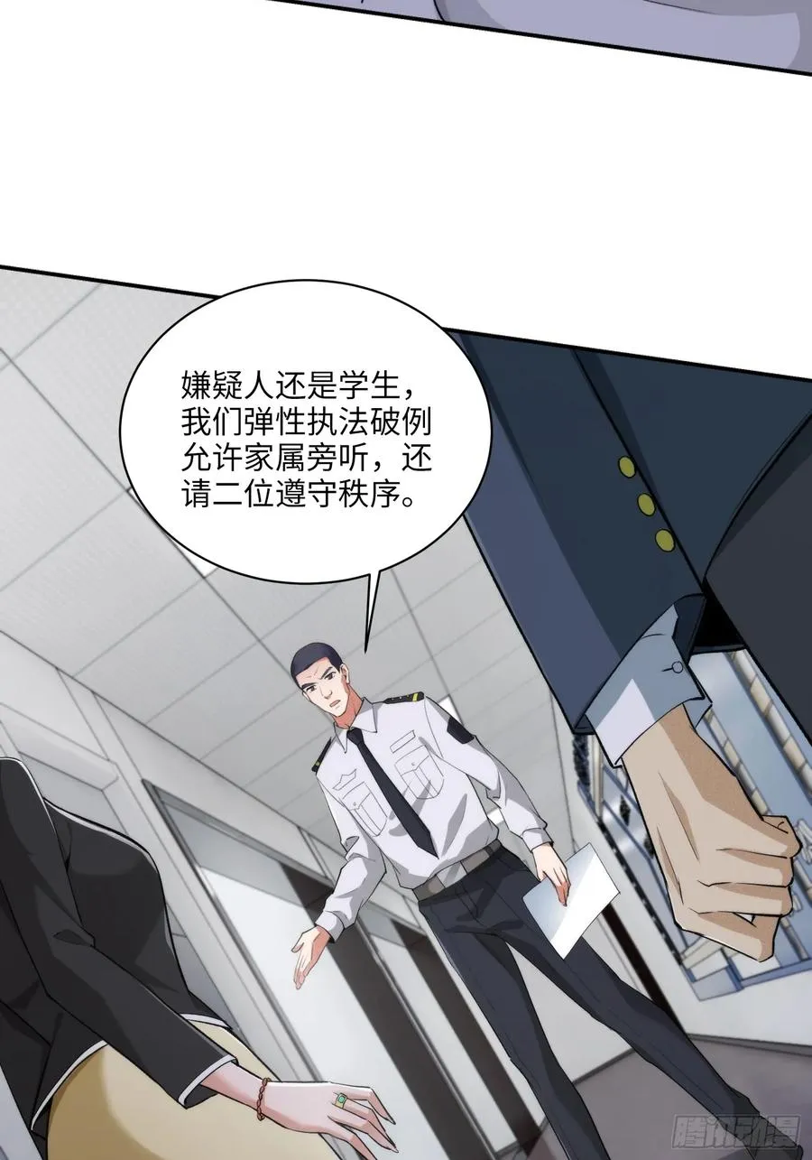 06集：找回者原形毕露5