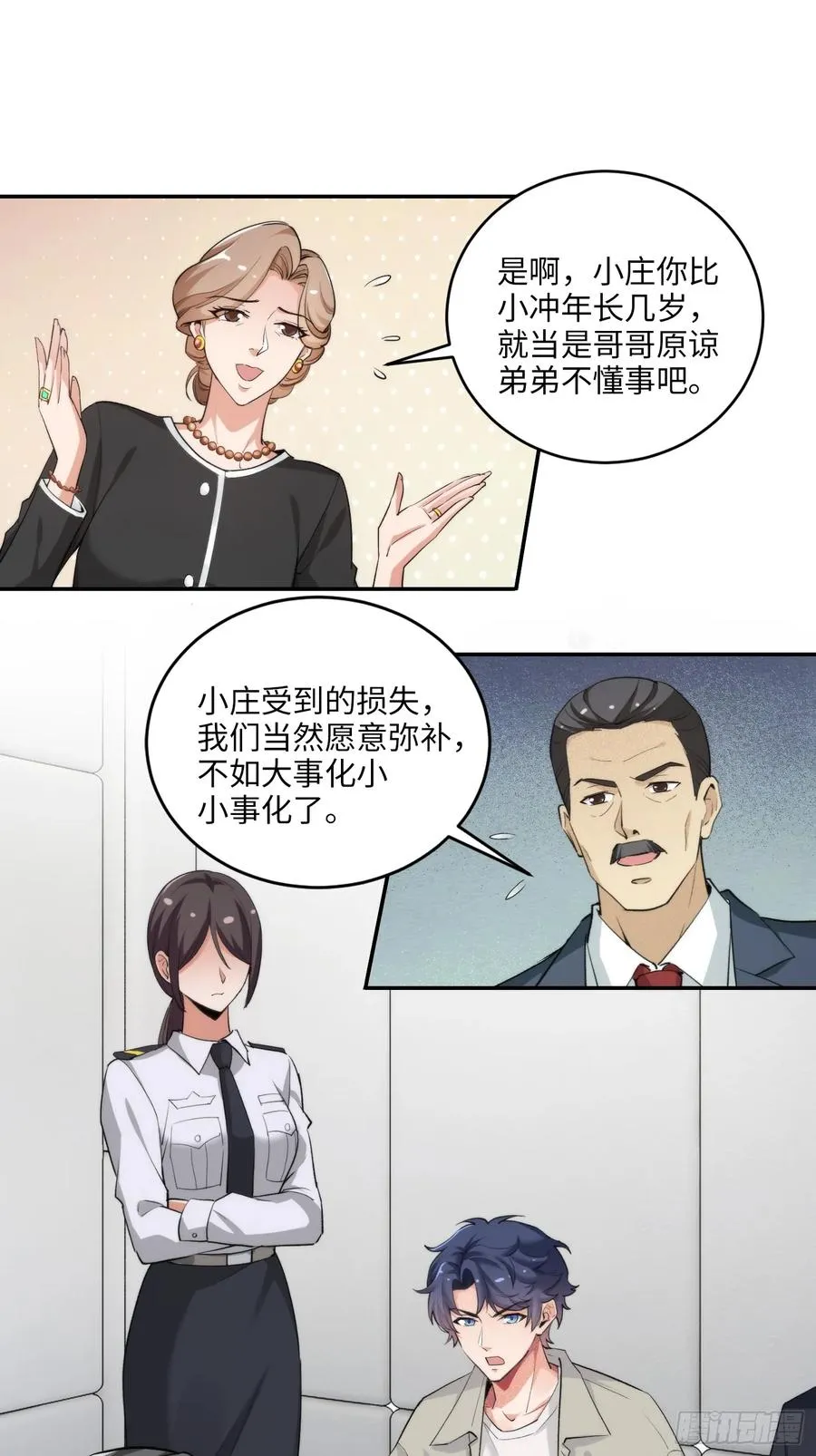 06集：找回者原形毕露11