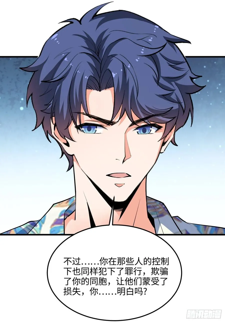 22集：逃出生天19