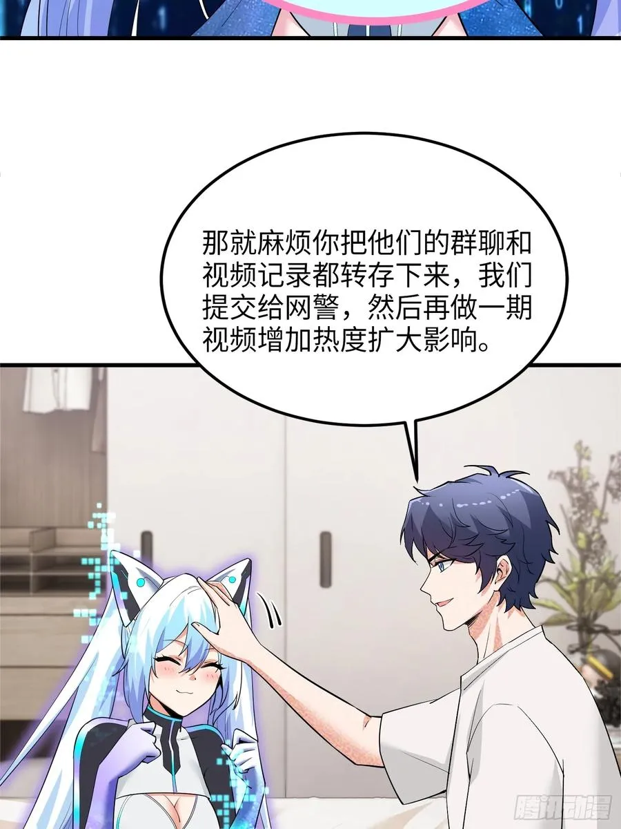 32集：爱宠人士vs虐宠变态41