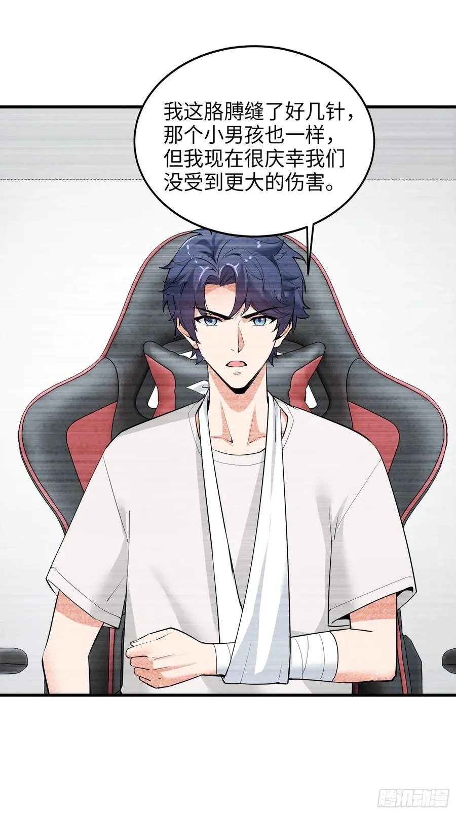 32集：爱宠人士vs虐宠变态13