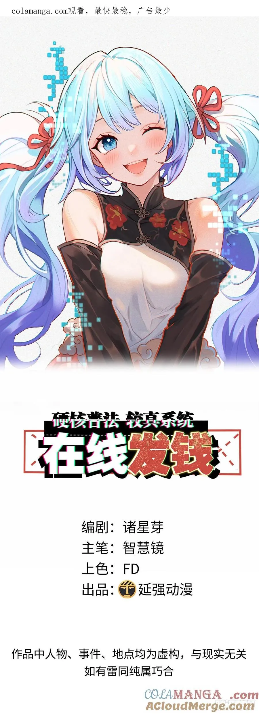 36集：爱宠应理性0