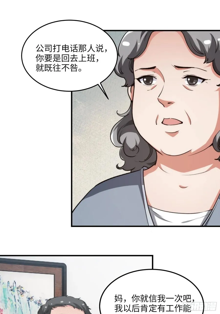 15集：出发前往边境32