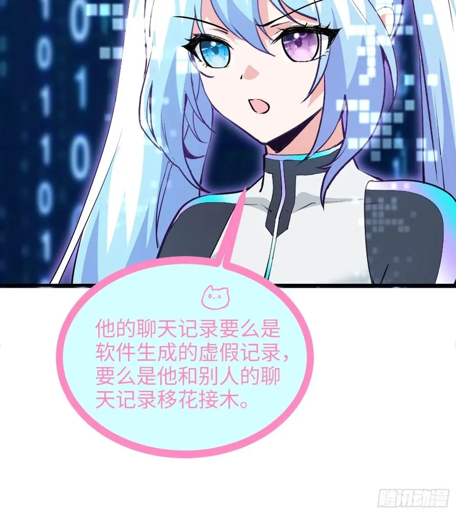 37集：又一张传票8