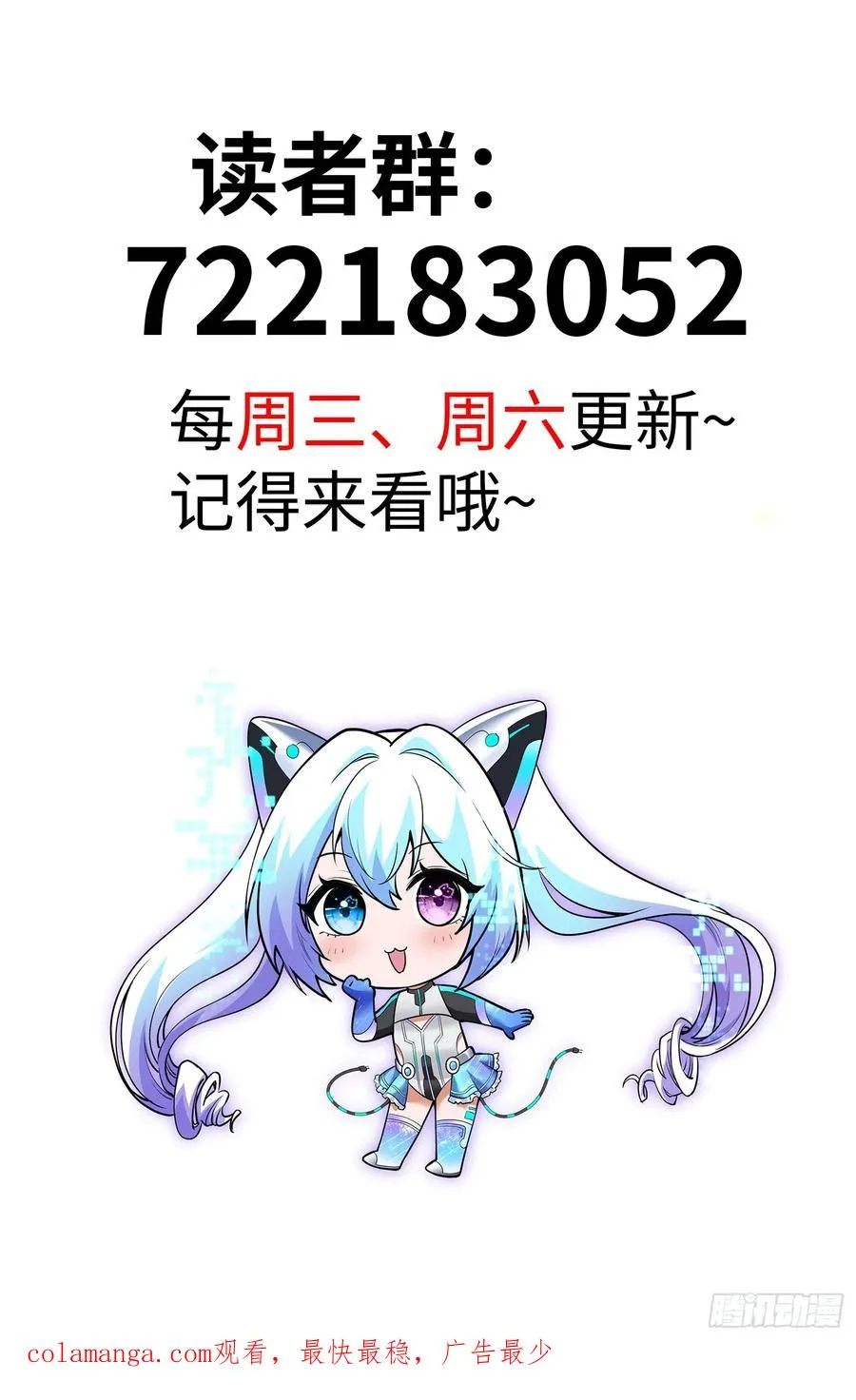 28集：以身试“毒”59