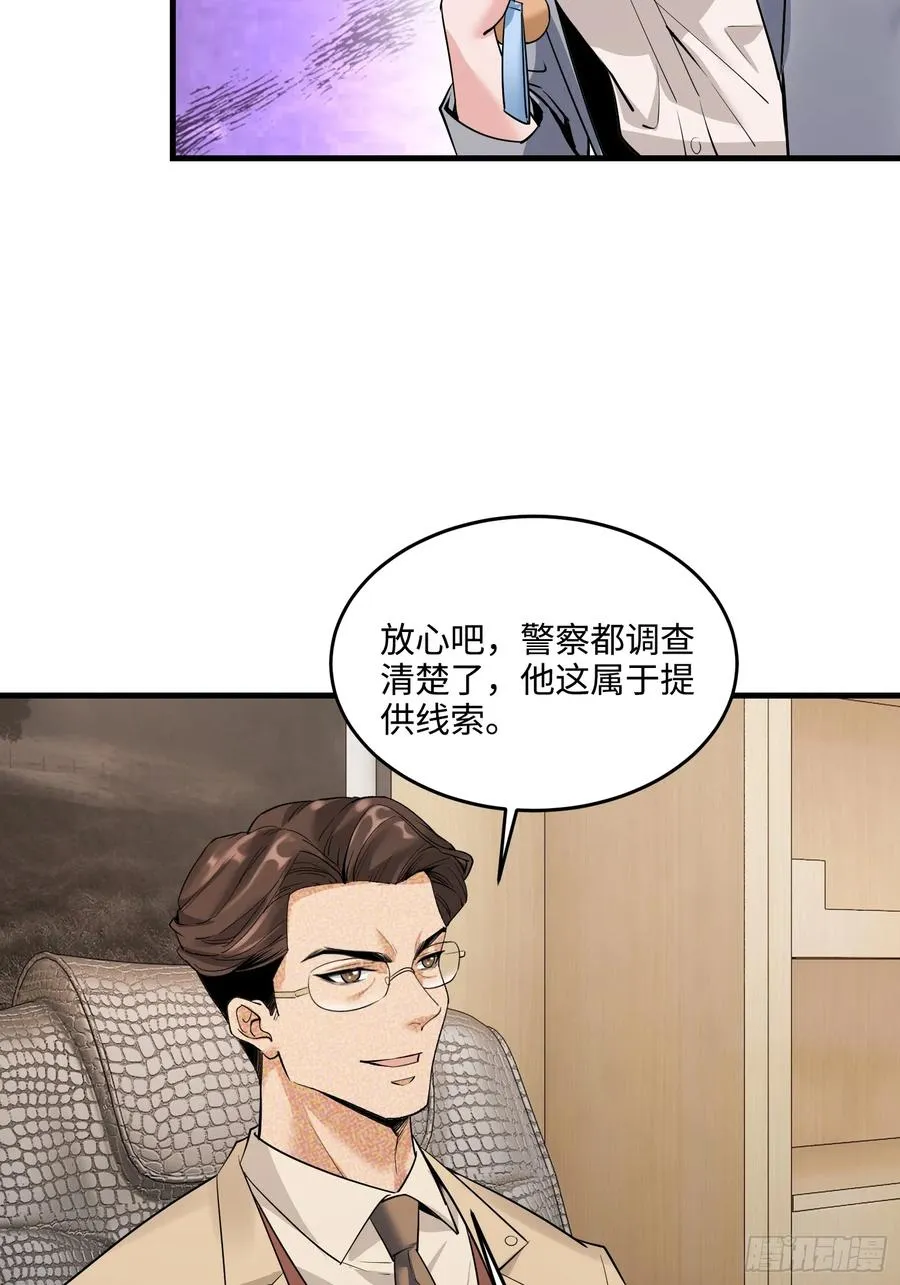22集：逃出生天43