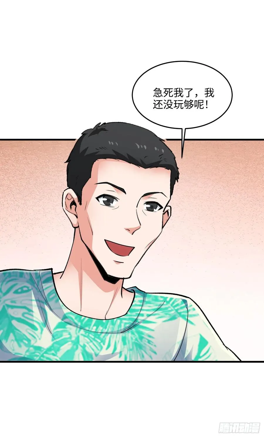 21集：关键证据58