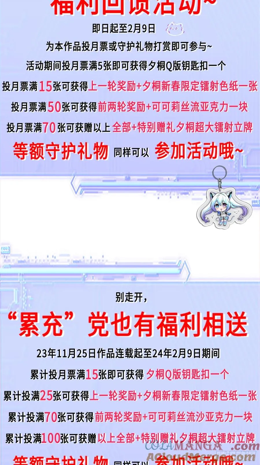 福利活动1