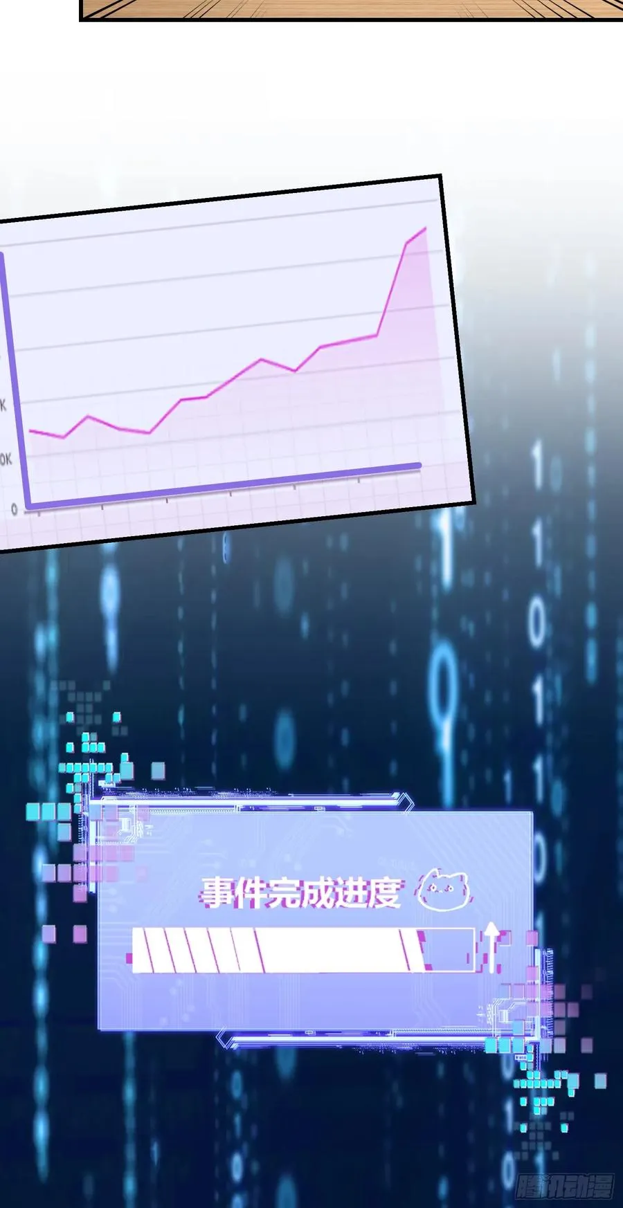 20集：醉翁之意不在酒20