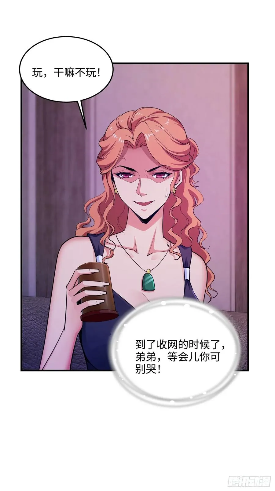 19集：营救计划开始62