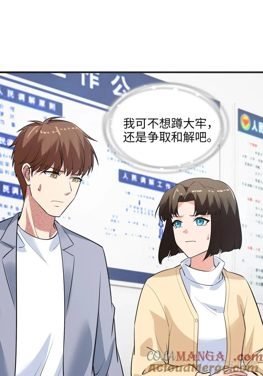 36集：爱宠应理性21