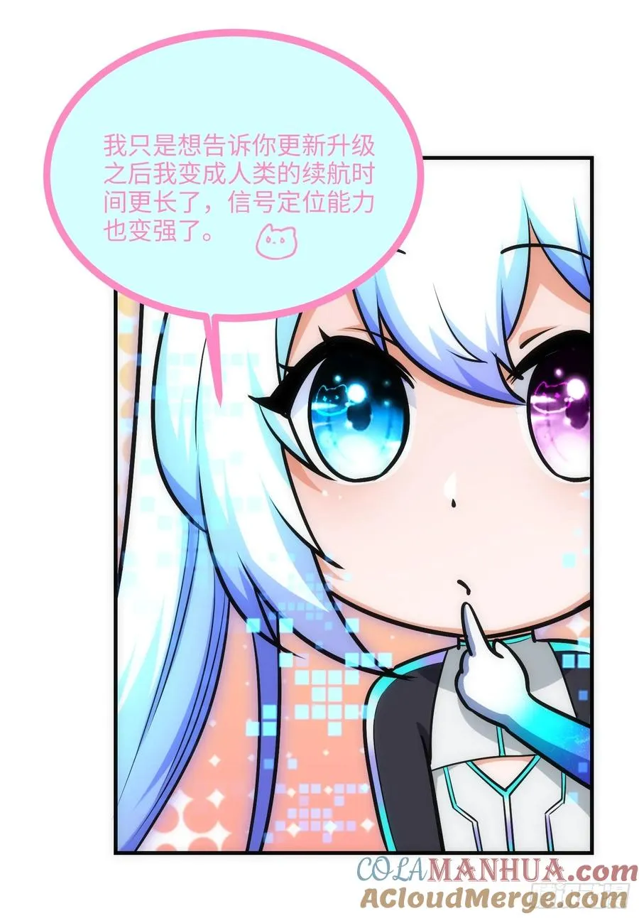 17集：旅游团套路多39
