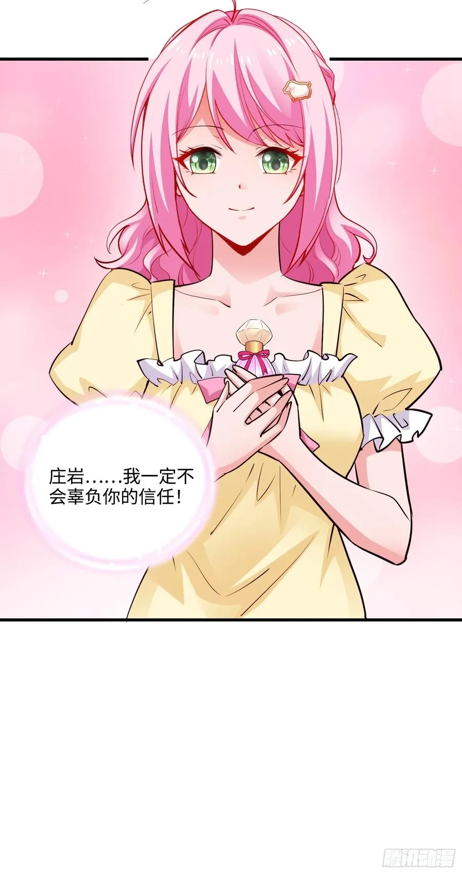 38集：菜鸟律师VS金牌律师56