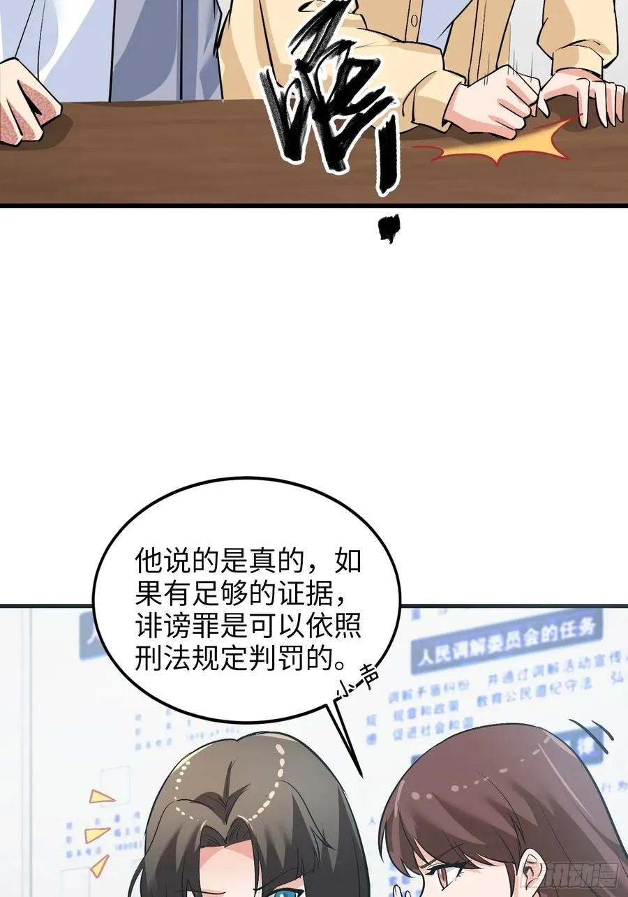 36集：爱宠应理性14
