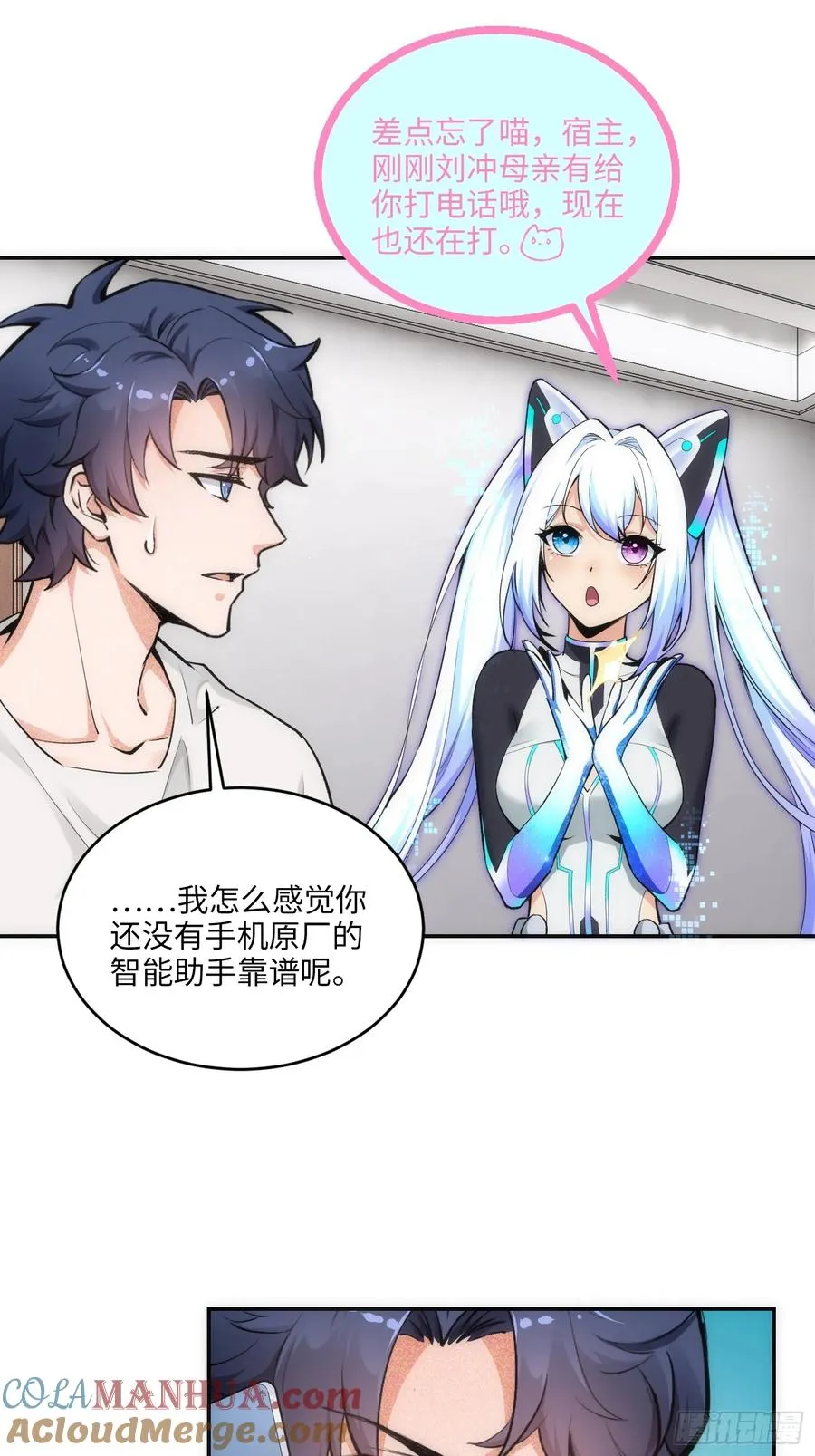 07集：你有王牌律师_我也有！36
