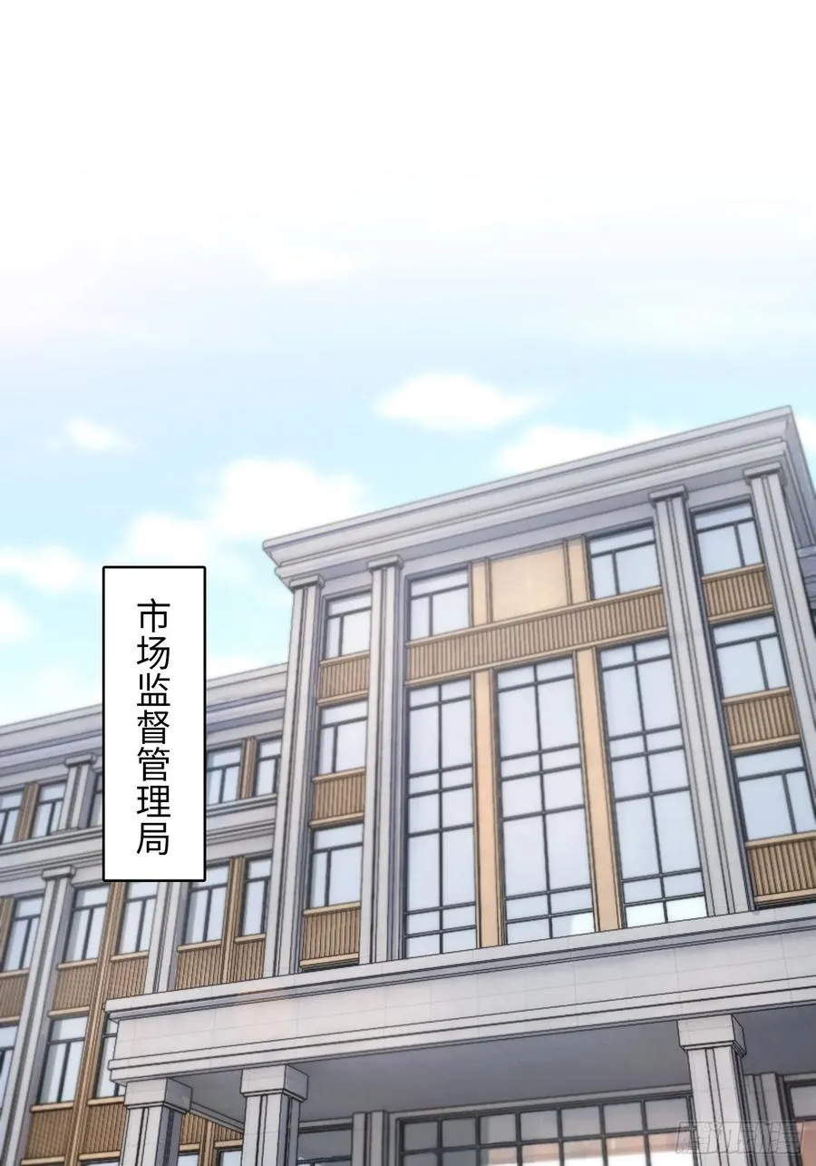 29集：见义勇为28