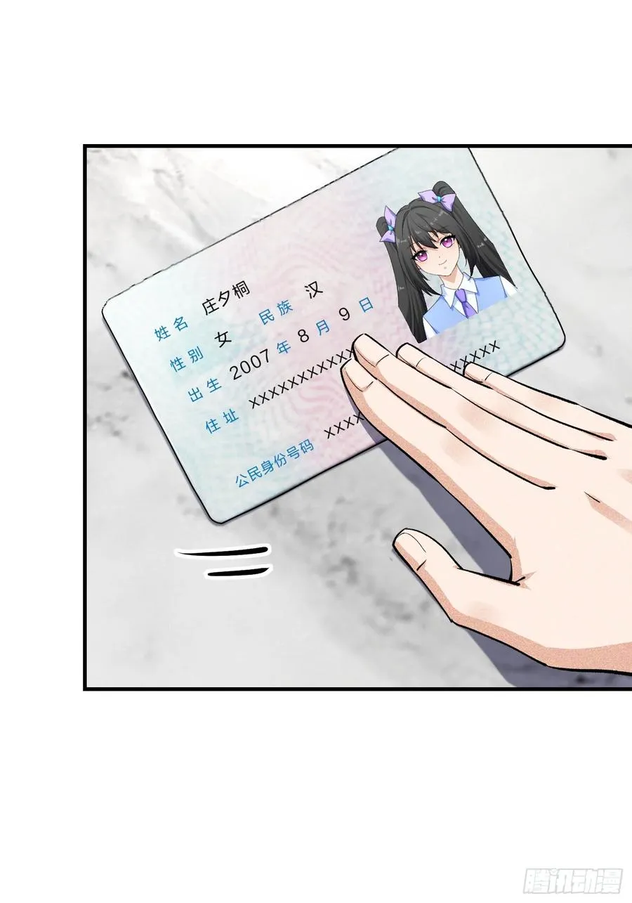 16集：边境旅游团的秘密11