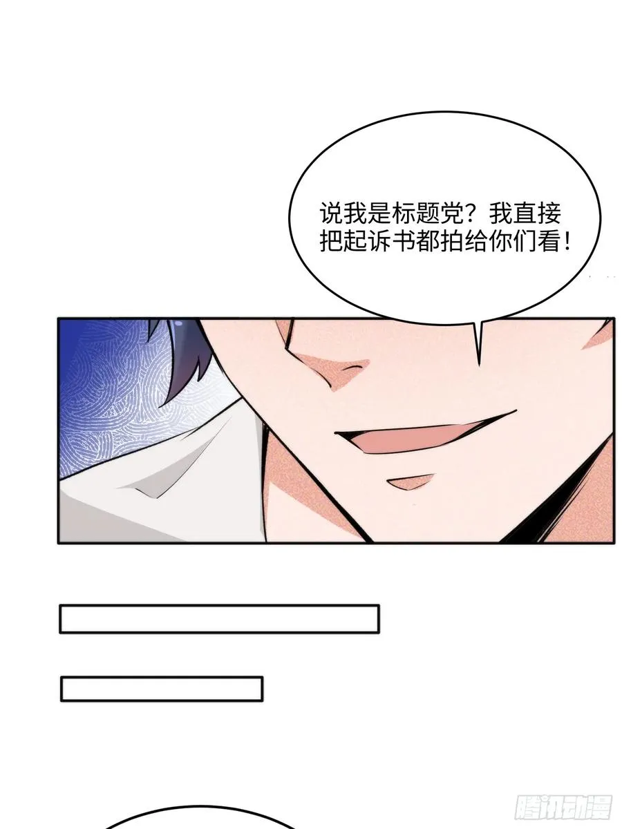 10集：依法惩治找回者20