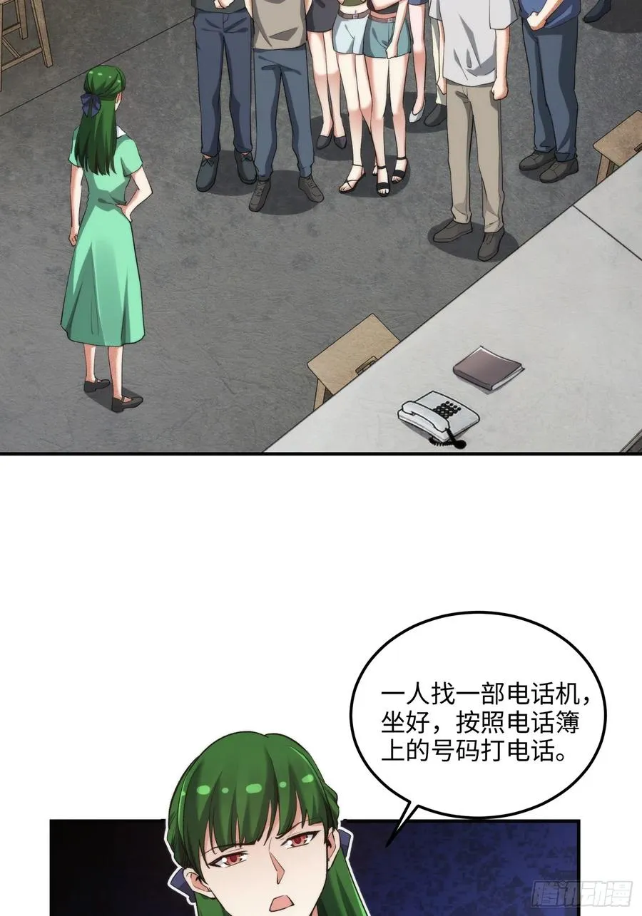 12集：人间地狱2