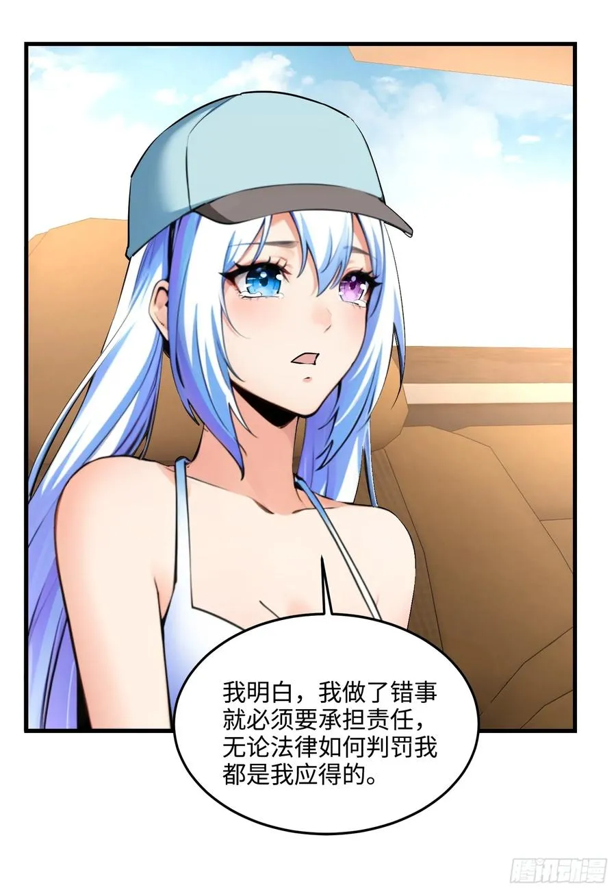 22集：逃出生天20