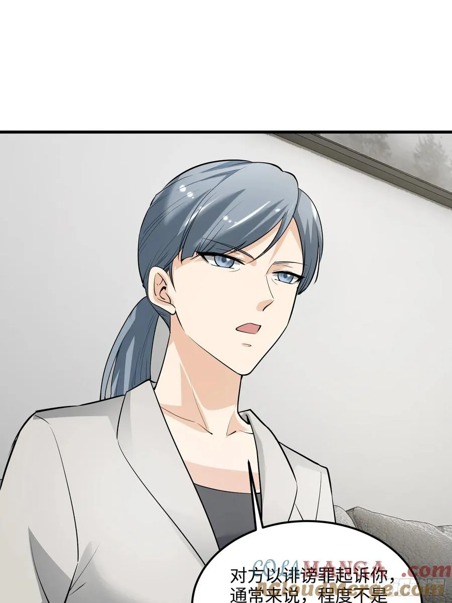 38集：菜鸟律师VS金牌律师15