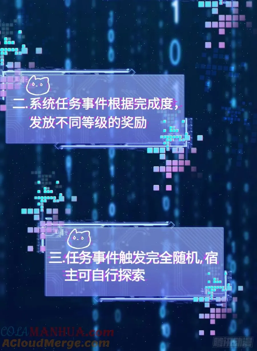 03集：充值250万，报警走你3