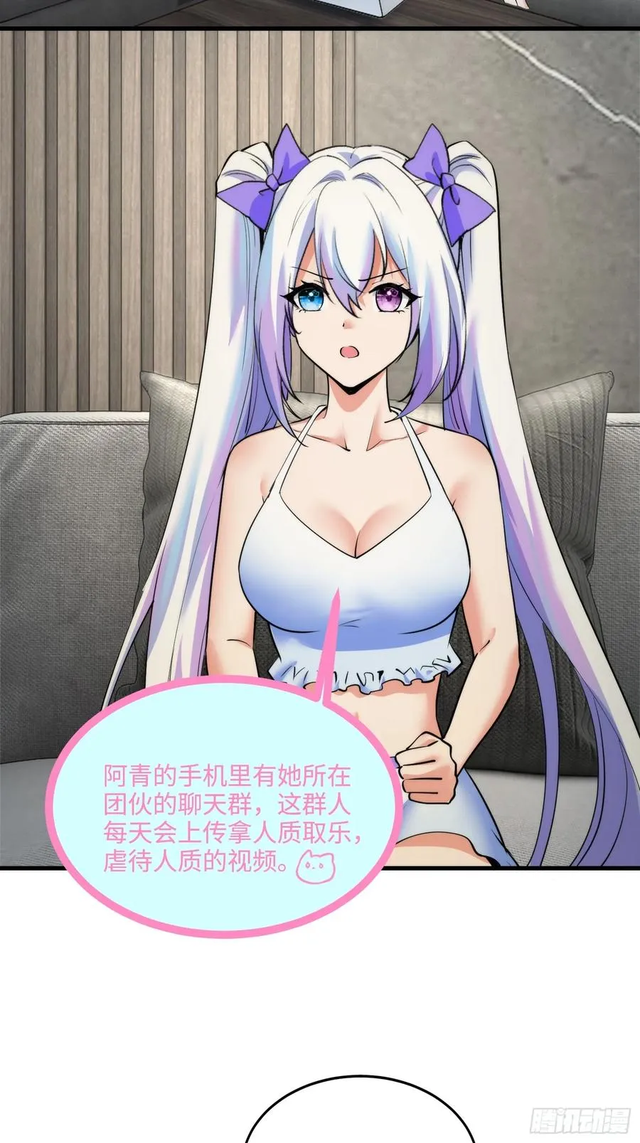 21集：关键证据10