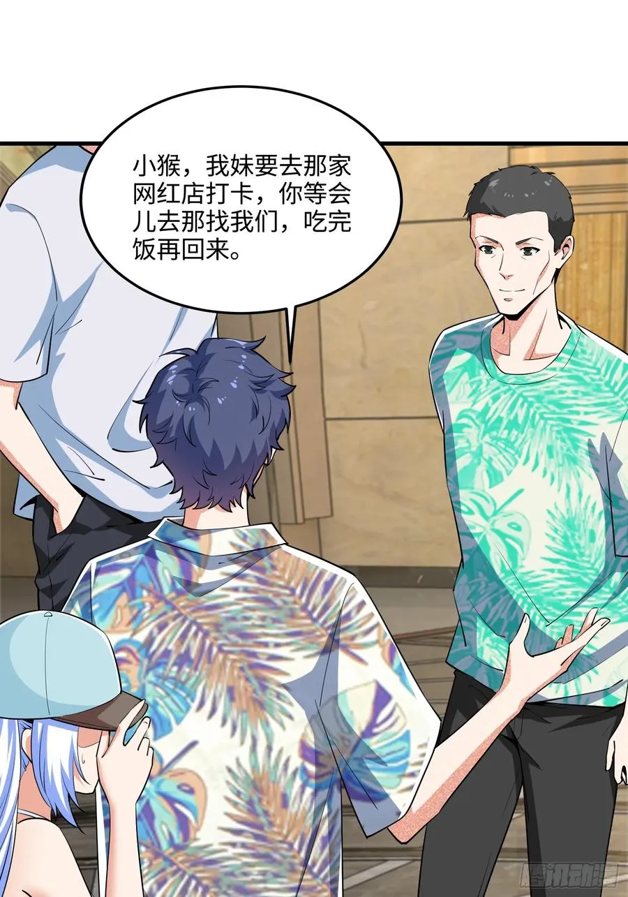 22集：逃出生天8