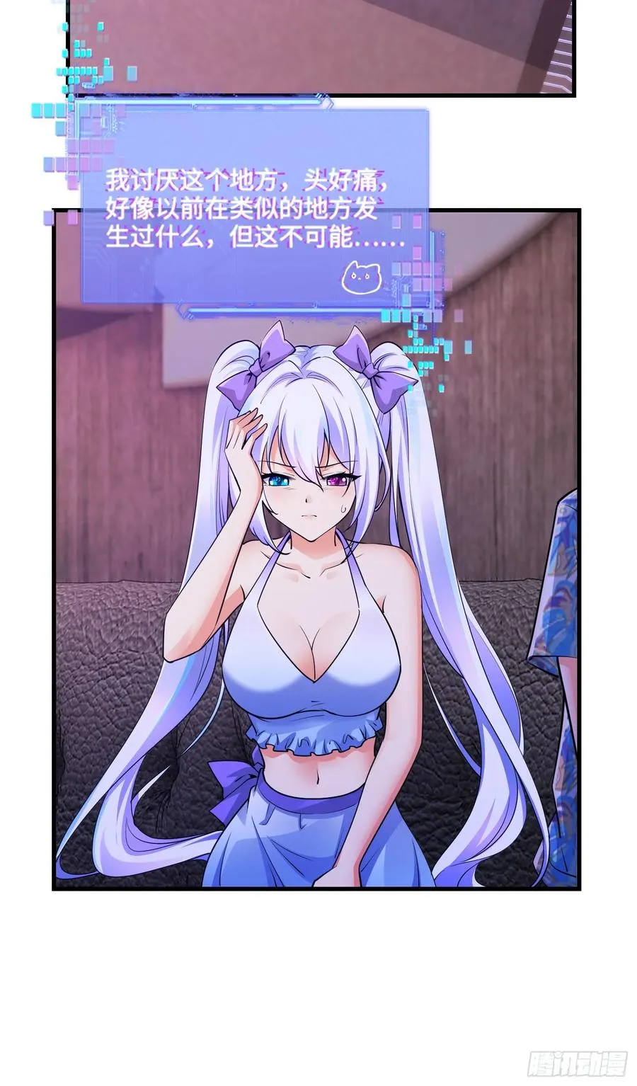 20集：醉翁之意不在酒8