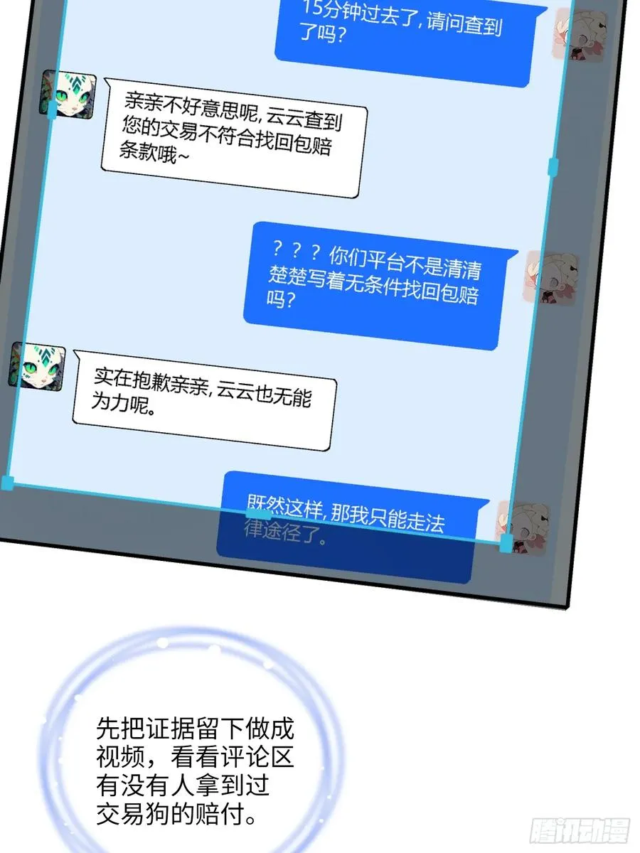 05集：精英父母的好大儿7