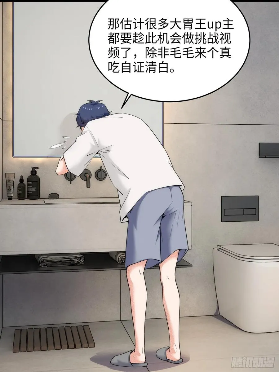 29集：见义勇为25