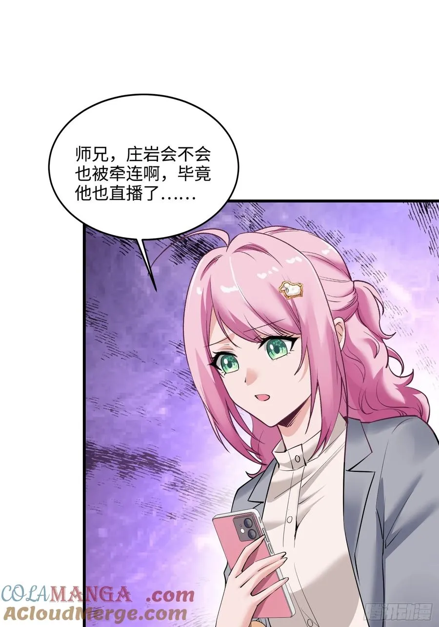 22集：逃出生天42
