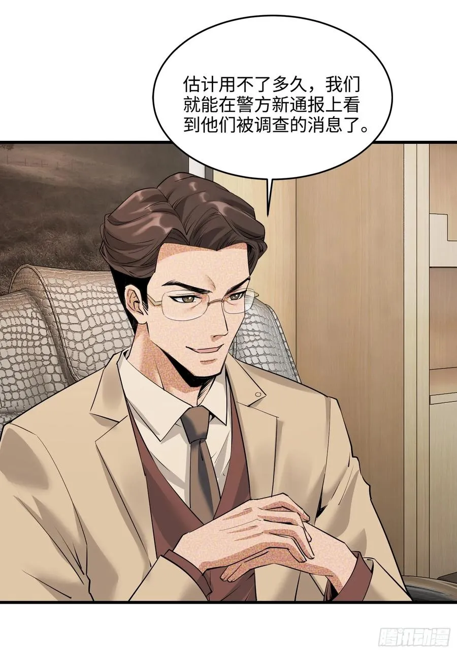 22集：逃出生天41