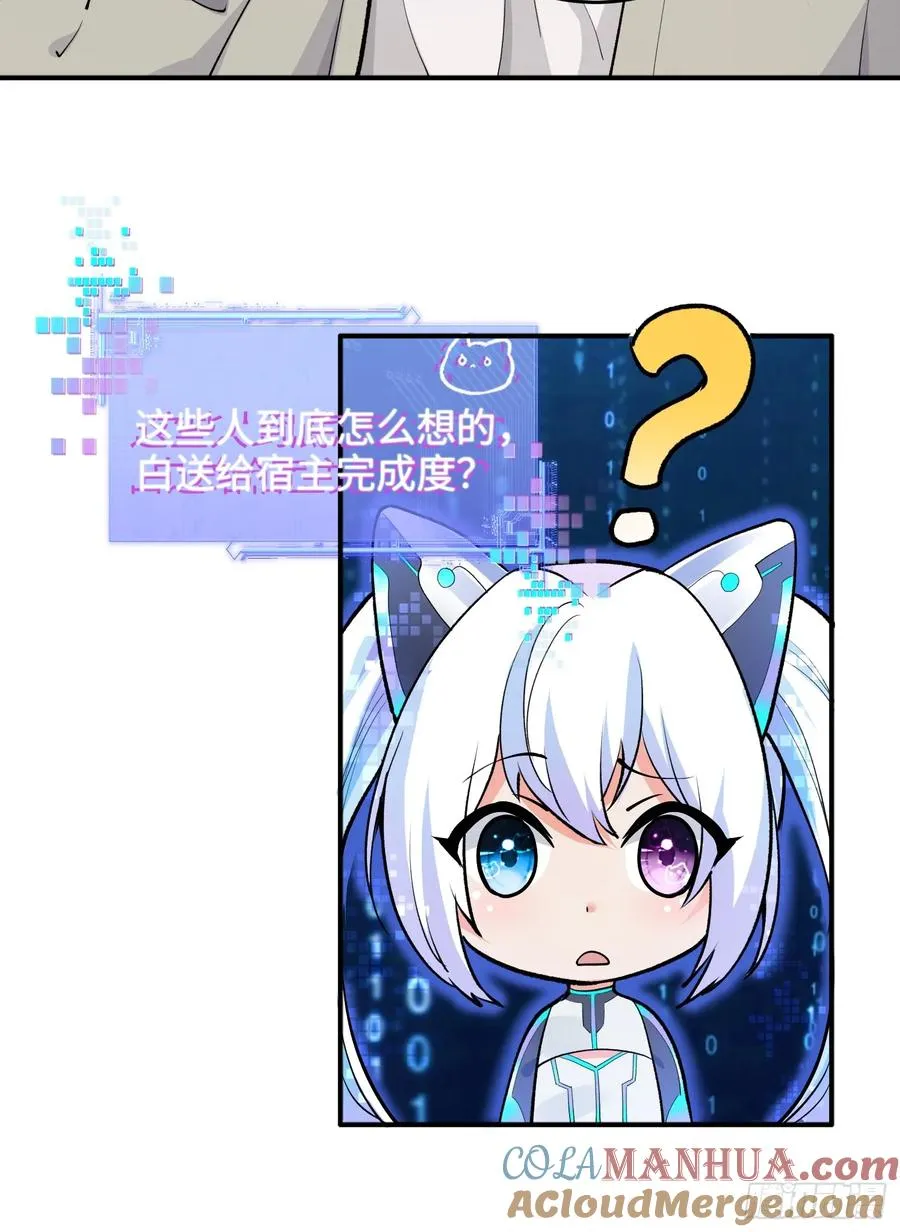 10集：依法惩治找回者9