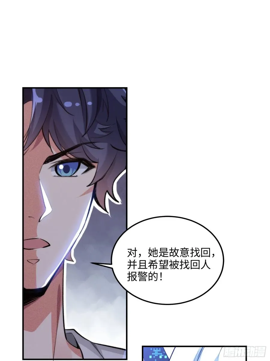 13集：.打工人不做牛马了13