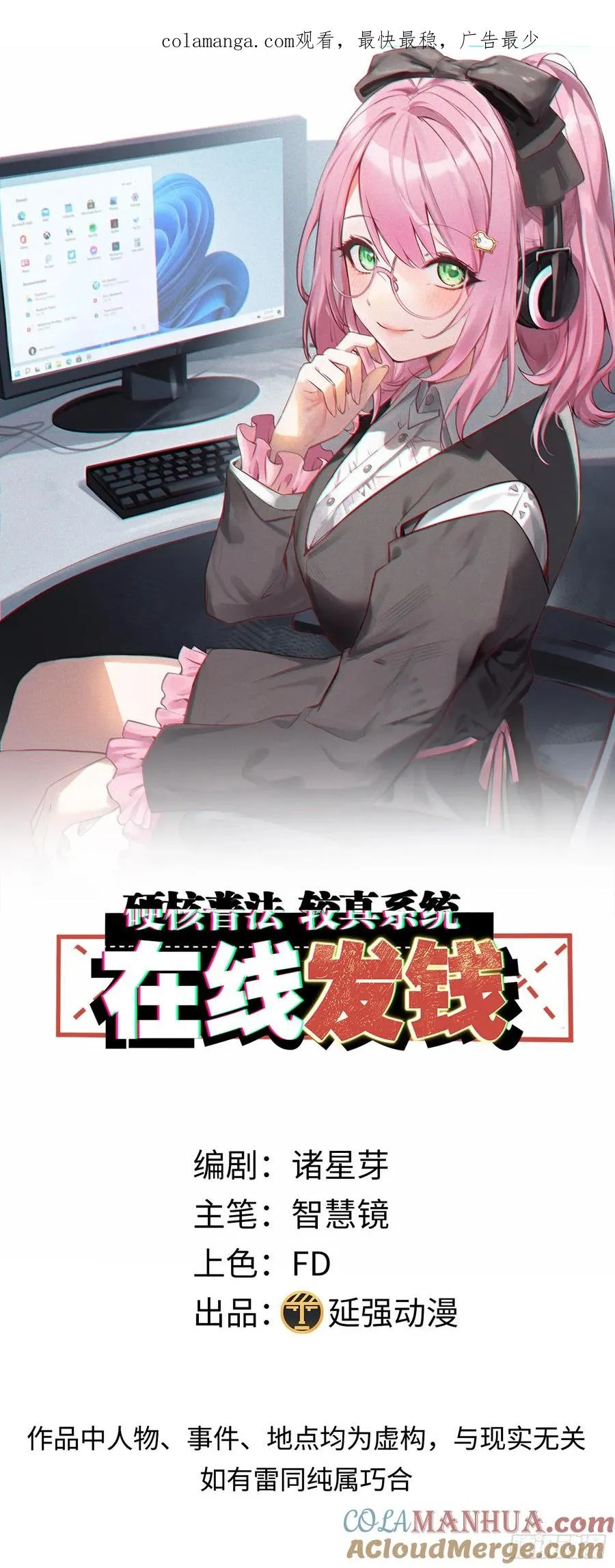 10集：依法惩治找回者0