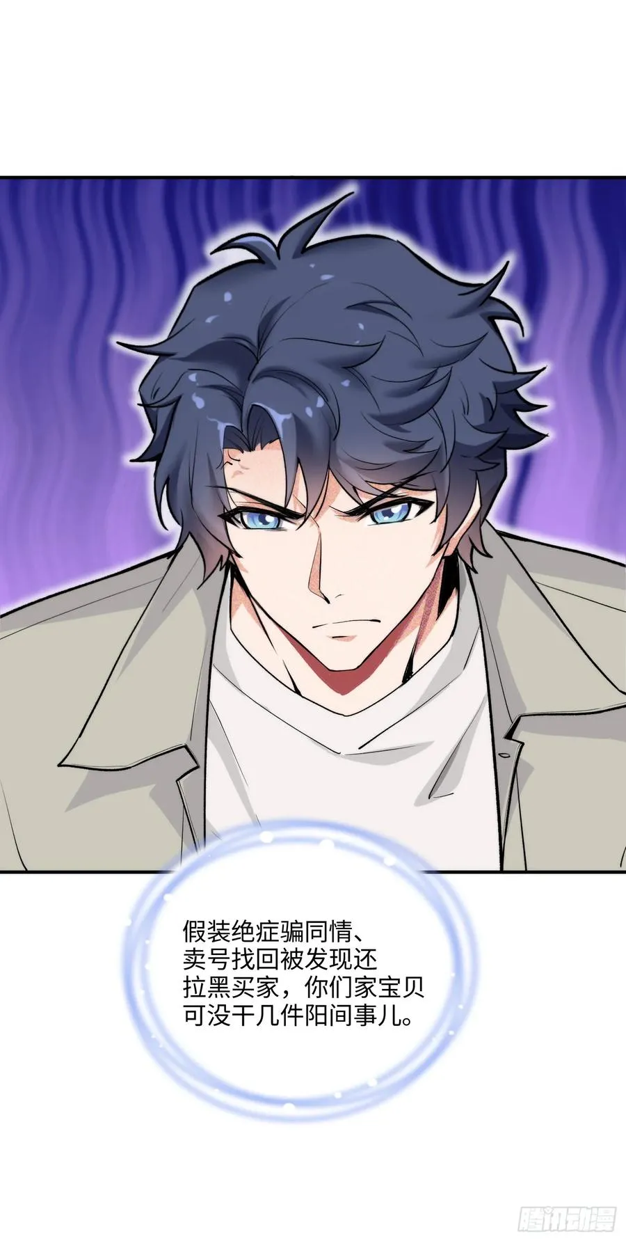 05集：精英父母的好大儿31