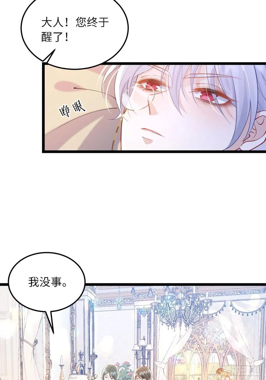 19 灵魂出窍21