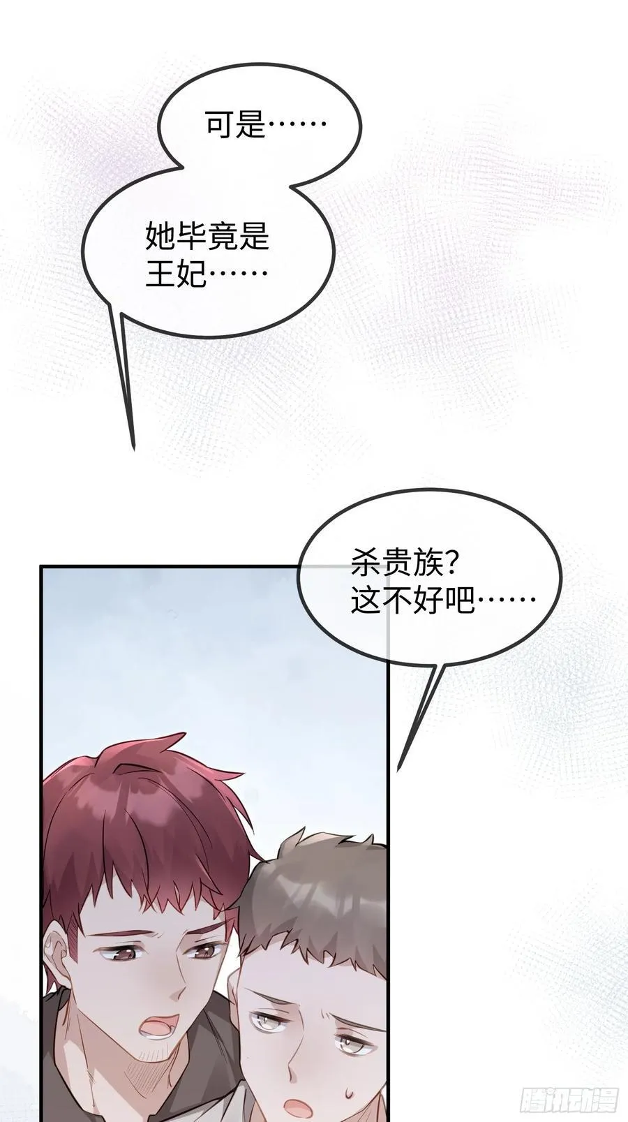 01 寡妇王妃10