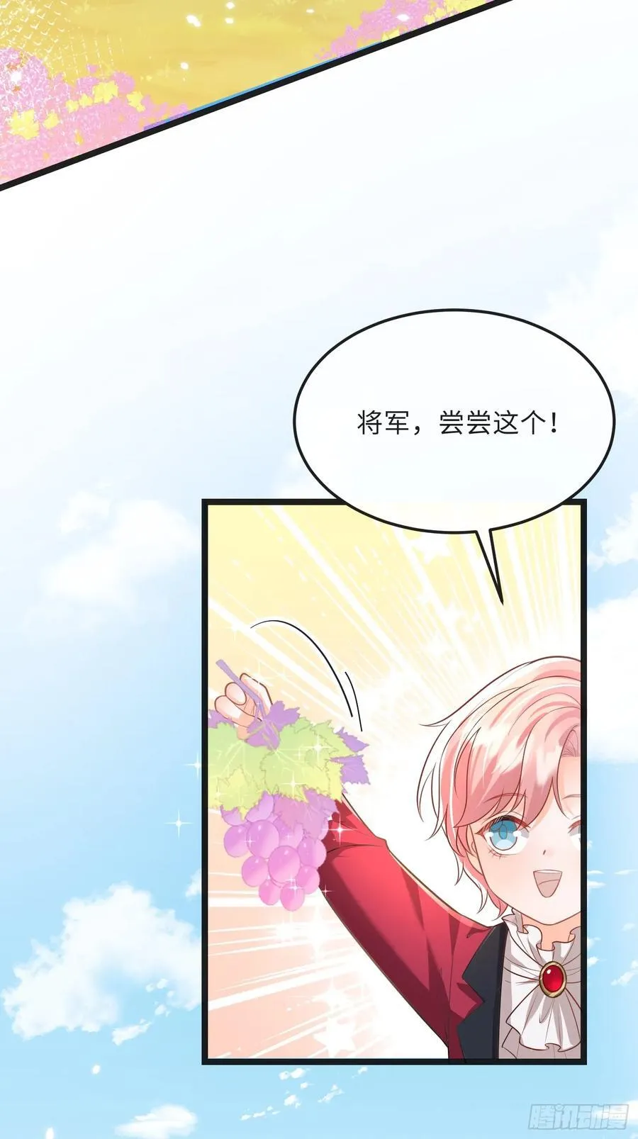 10 被诅咒的土地25