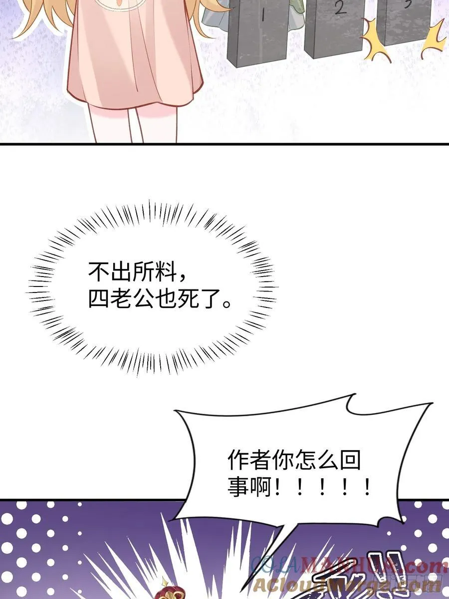 02 神秘的男子42