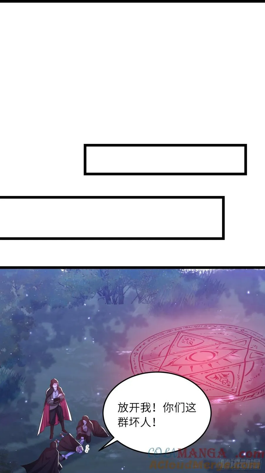 21 金色箭羽34